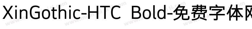 XinGothic-HTC Bold字体转换